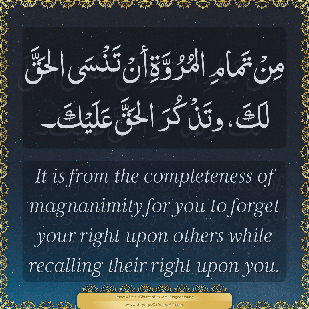 It is from the completeness of magnanimity for you to forget your right...